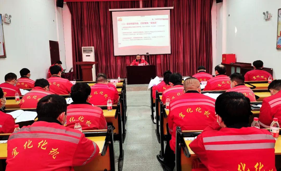 化機公司召開一屆五次職工代表大會暨2022年終總結(jié)表彰會(圖12) 圖片