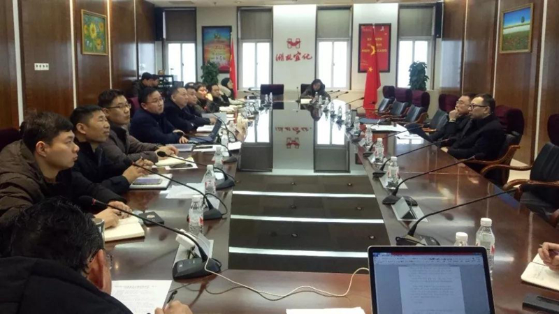 集團(tuán)組織召開對標(biāo)學(xué)習(xí)先進(jìn)企業(yè)專題會暨企管、生產(chǎn)、設(shè)備系統(tǒng)年度總結(jié)大會(圖1)