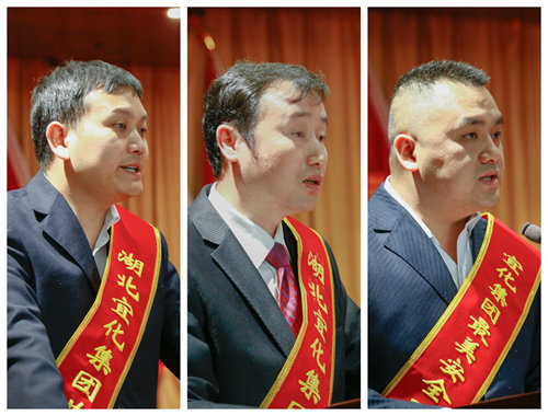 宜化集團(tuán)召開(kāi)2019年慶?！拔逡弧眹?guó)際勞動(dòng)節(jié)暨表彰大會(huì)(圖10)