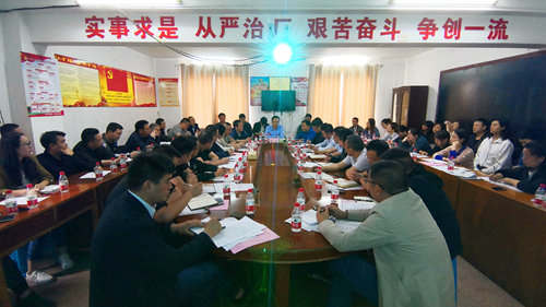 安卅物流:改革換新顏 整裝再出發(fā)(圖1) 安卅物流:改革換新顏 整裝再出發(fā)(圖1)