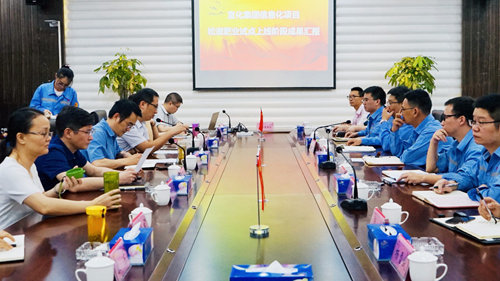 危社高、張濤一行到松滋肥業(yè)調(diào)研信息化工作(圖1)