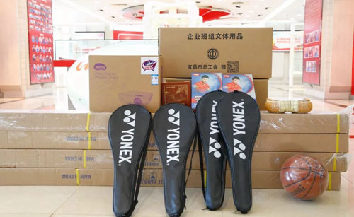 宜昌市總工會到宜化集團(tuán)為一線班組贈(zèng)送文體器材(圖2)