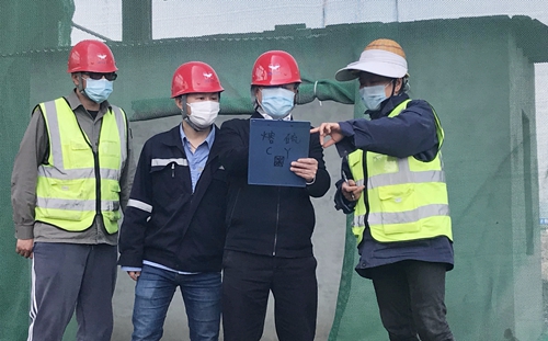 王大真到股份公司現(xiàn)場檢查工作并出席氯堿銷售5月價格計劃會(圖2) 王大真到股份公司現(xiàn)場檢查工作并出席氯堿銷售5月價格計劃會(圖2)