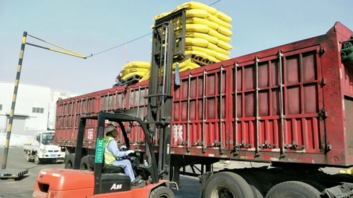 宜化尿素首次進(jìn)行線上競價(jià) 當(dāng)日銷售600噸(圖1) 宜化尿素首次進(jìn)行線上競價(jià) 當(dāng)日銷售600噸(圖1)