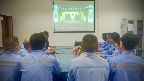 向抗疫英雄致敬！宜化集團(tuán)組織收看全國(guó)抗擊新冠肺炎疫情表彰大會(huì)(圖11)