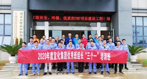 集團(tuán)組織優(yōu)秀班組長開展“三個一”活動(圖3) 集團(tuán)組織優(yōu)秀班組長開展“三個一”活動(圖3)