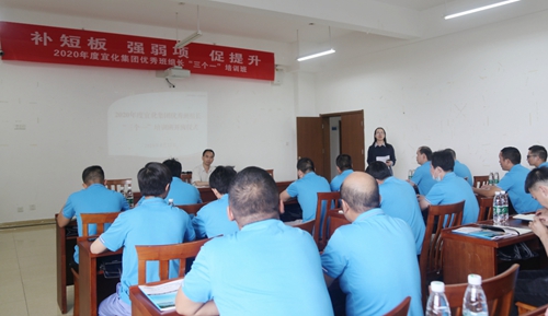 集團(tuán)組織優(yōu)秀班組長開展“三個一”活動(圖4) 集團(tuán)組織優(yōu)秀班組長開展“三個一”活動(圖4)