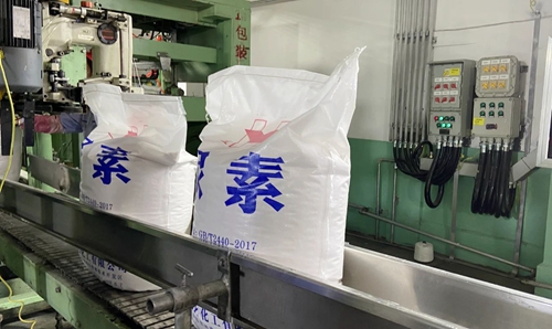 重磅喜訊：新疆宜化尿素產(chǎn)品順利下線！(圖1)