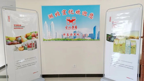 砥礪奮進揚帆起航，化肥銷售系統(tǒng)許昌辦事處開業(yè)(圖1)