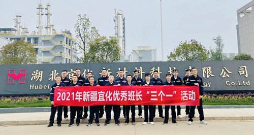 新疆宜化組織開(kāi)展優(yōu)秀班長(zhǎng)“三個(gè)一”活動(dòng)(圖4) 新疆宜化組織開(kāi)展優(yōu)秀班長(zhǎng)“三個(gè)一”活動(dòng)(圖4)