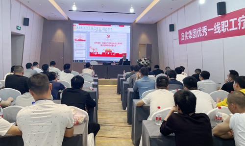 集團(tuán)開展第一批優(yōu)秀一線職工療休養(yǎng)活動(dòng)(圖3) 集團(tuán)開展第一批優(yōu)秀一線職工療休養(yǎng)活動(dòng)(圖3)