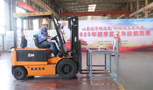 宜昌市猇亭區(qū)總工會組織叉車技能競賽，股份公司多名選手獲得榮譽(圖2)