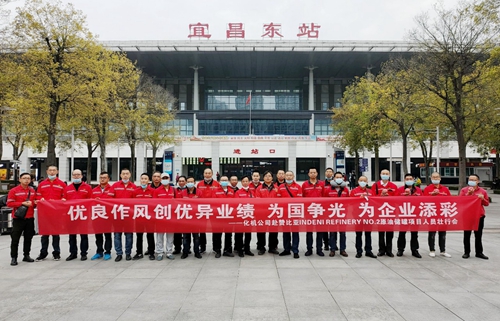 化機(jī)公司贊比亞項(xiàng)目人員出征！(圖2)