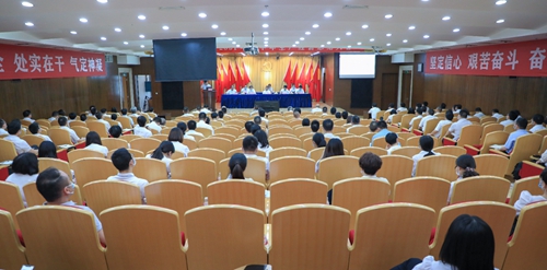 宜化集團(tuán)召開2021年上半年生產(chǎn)經(jīng)營總結(jié)大會(圖1) 宜化集團(tuán)召開2021年上半年生產(chǎn)經(jīng)營總結(jié)大會(圖1)