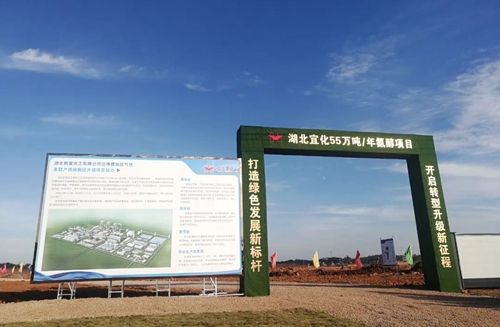 乘風破浪，氨醇項目場平施工見證宜化新速度(圖1)