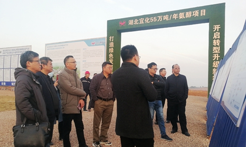 湖北大學(xué)化學(xué)化工學(xué)院院長張修華一行到訪宜化集團(圖2) 湖北大學(xué)化學(xué)化工學(xué)院院長張修華一行到訪宜化集團(圖2)