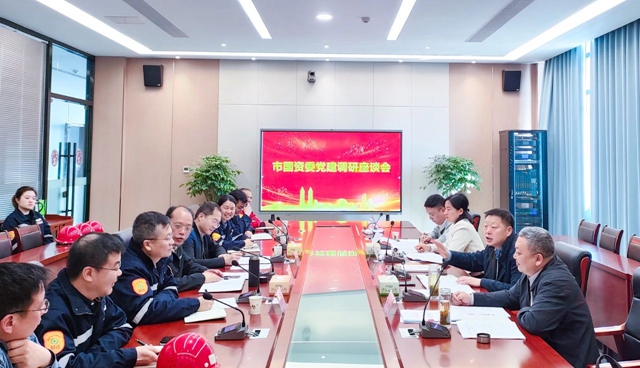 宜昌市國資委黨委書記、主任黃智華到宜化降解新材料公司開展黨支部聯(lián)系點(diǎn)工作(圖2)