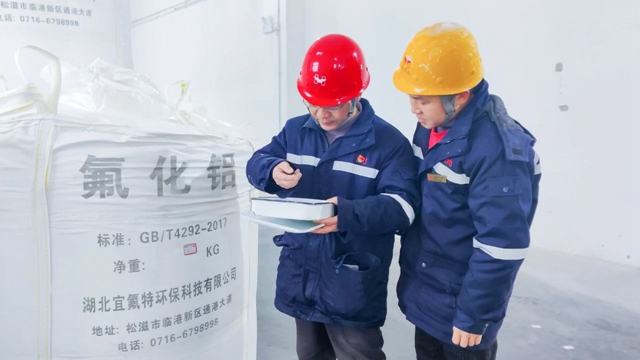 集團(tuán)5家單位獲評(píng)湖北省第五批專(zhuān)精特新中小企業(yè)(圖5)