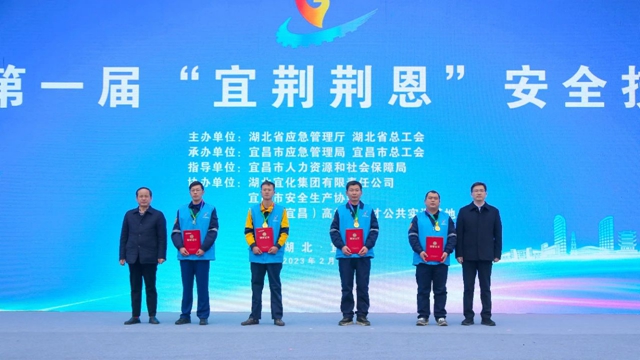 練兵備戰(zhàn)！股份公司專職消防隊(duì)獲得這一獎(jiǎng)項(xiàng)...(圖1)