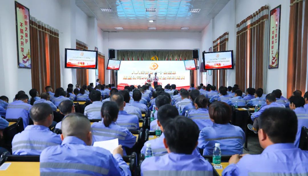 以賽促學(xué)安全入心！楚星公司舉辦安全知識(shí)競(jìng)賽