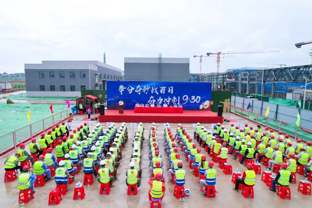 決戰(zhàn)決勝！邦普宜化項(xiàng)目吹響百日攻堅(jiān)號角(圖1)