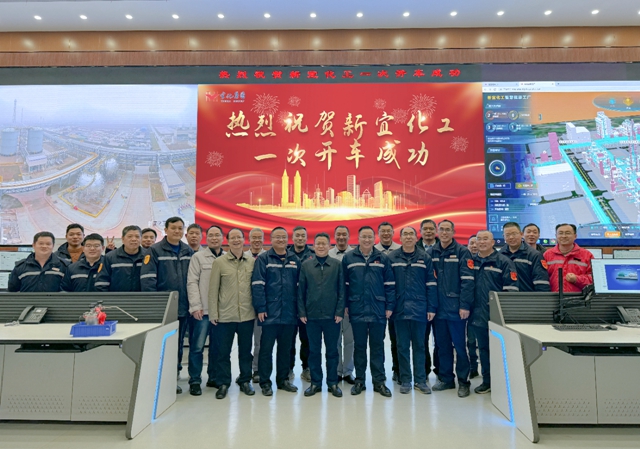 開門紅！新宜化工氨醇項目一次開車成功！(圖1)