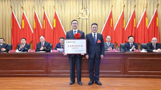 宜化集團2023年度總結表彰、改革創(chuàng)新暨七屆三次職工代表大會開幕(圖3)