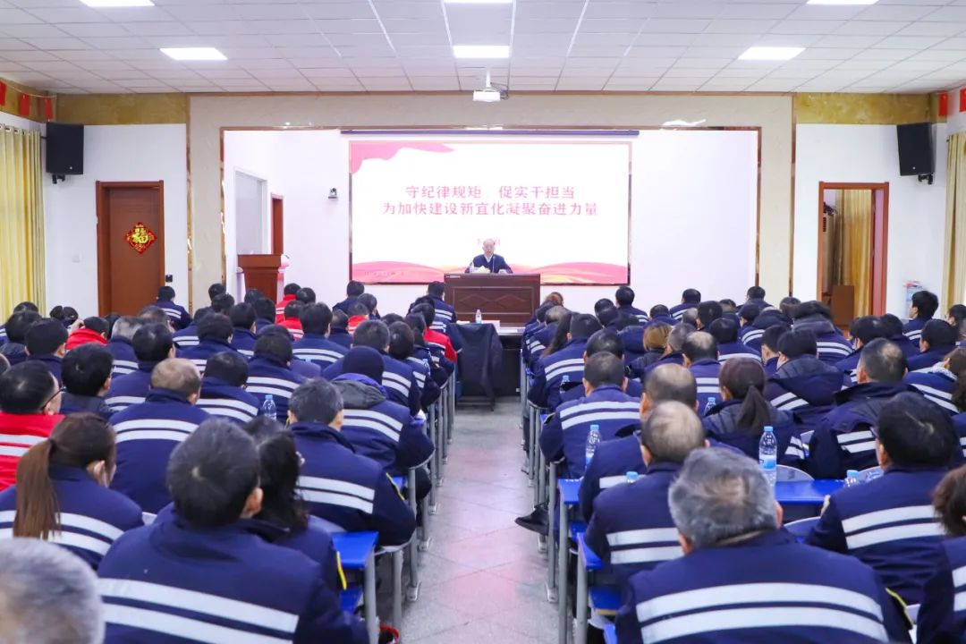 股份公司：上好“開年廉政第一課”，勁吹清風(fēng)啟新篇(圖2)