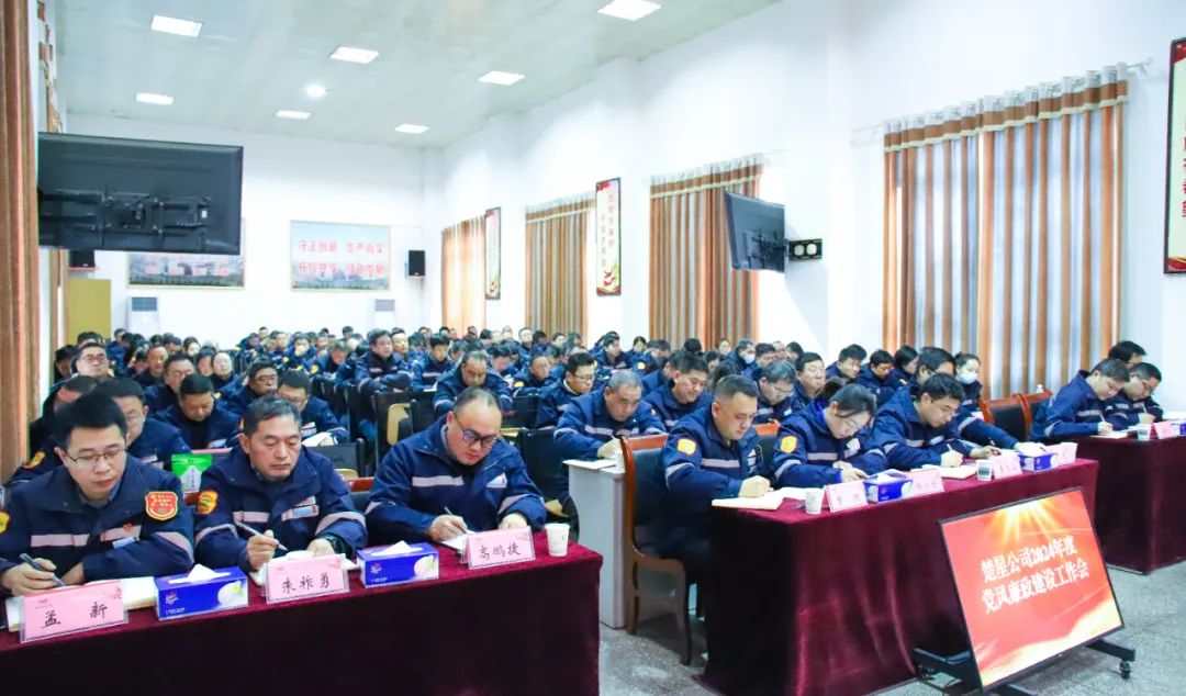 楚星公司：以“廉”啟“新”，持續(xù)深化黨風(fēng)廉政建設(shè)(圖3)