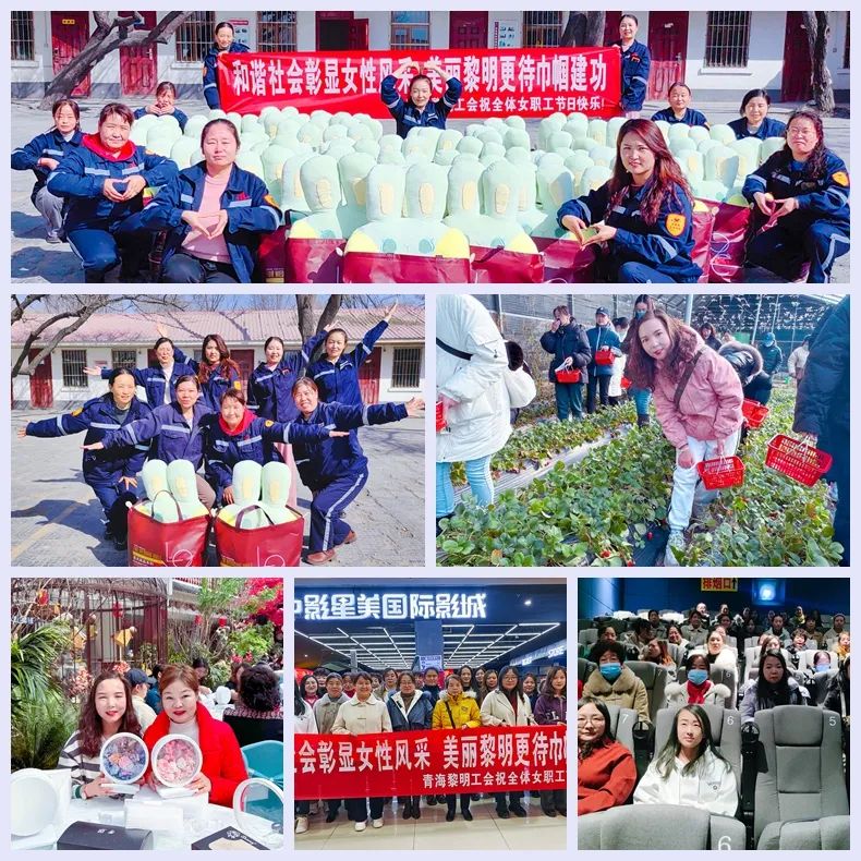 【三八特輯】集團和各分子公司開展豐富多彩的活動，向廣大女職工致以美好節(jié)日祝福(圖35)