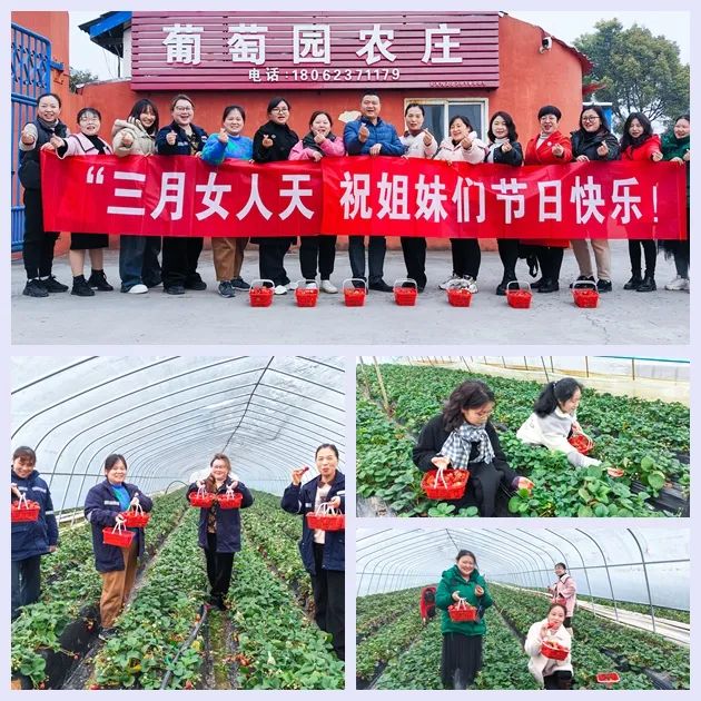 【三八特輯】集團和各分子公司開展豐富多彩的活動，向廣大女職工致以美好節(jié)日祝福(圖40)