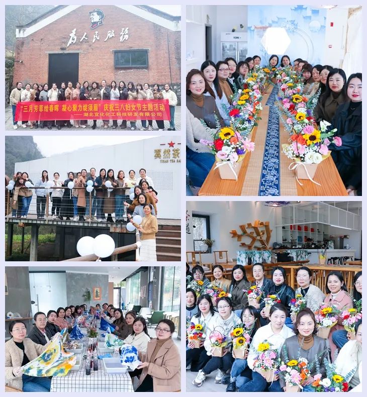 【三八特輯】集團和各分子公司開展豐富多彩的活動，向廣大女職工致以美好節(jié)日祝福(圖42)