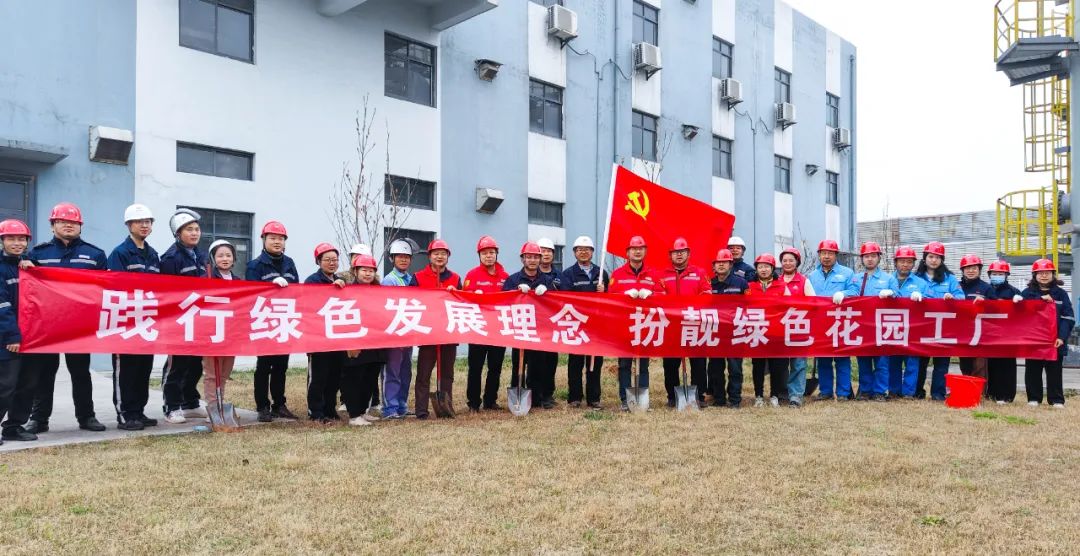 “植”此青綠共“樹(shù)”未來(lái)！集團(tuán)各公司開(kāi)展植樹(shù)活動(dòng)(圖23)