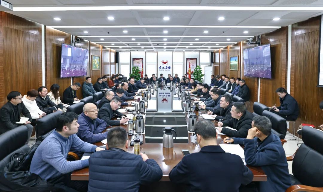 集團(tuán)召開2月份效益分析會(huì)(圖2) 集團(tuán)召開2月份效益分析會(huì)(圖2)