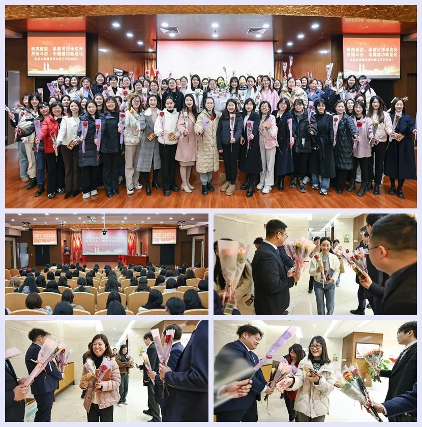 【三八特輯】集團和各分子公司開展豐富多彩的活動，向廣大女職工致以美好節(jié)日祝福(圖5)