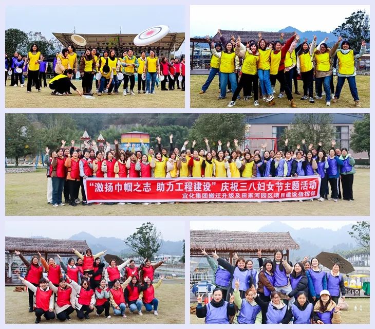 【三八特輯】集團和各分子公司開展豐富多彩的活動，向廣大女職工致以美好節(jié)日祝福(圖7)