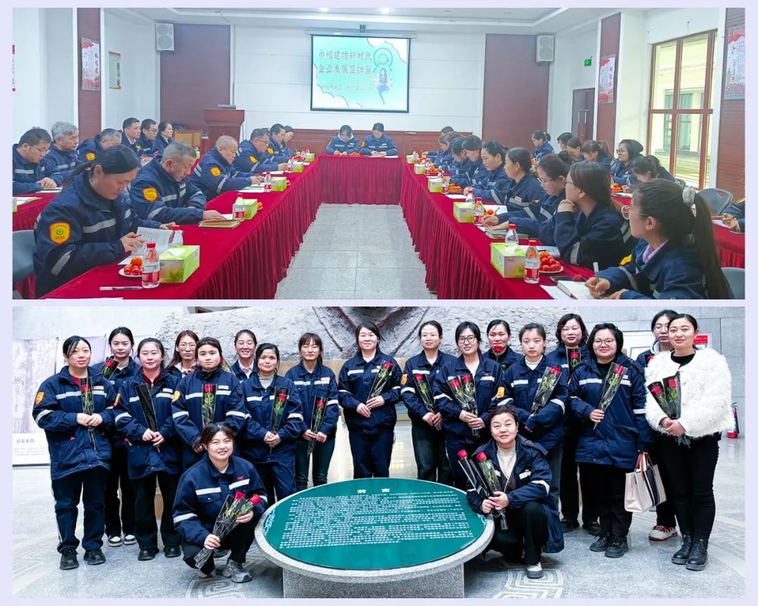 【三八特輯】集團和各分子公司開展豐富多彩的活動，向廣大女職工致以美好節(jié)日祝福(圖25)