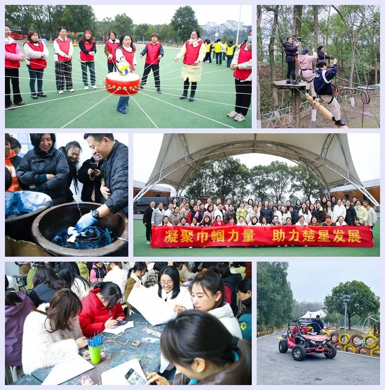 【三八特輯】集團和各分子公司開展豐富多彩的活動，向廣大女職工致以美好節(jié)日祝福(圖12)