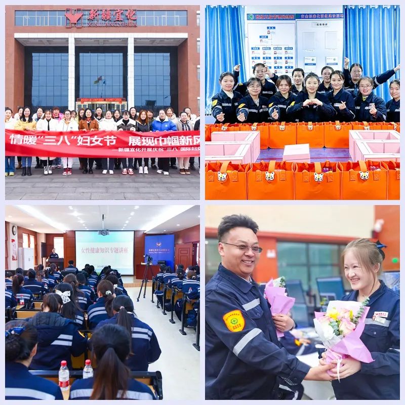 【三八特輯】集團和各分子公司開展豐富多彩的活動，向廣大女職工致以美好節(jié)日祝福(圖20)