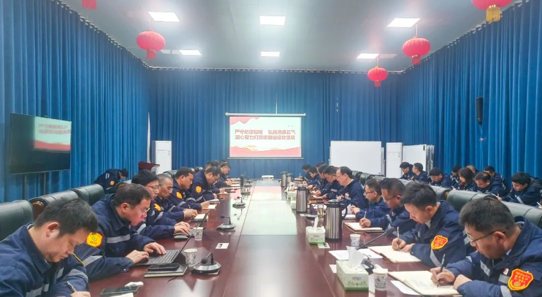 田家河園區(qū)項(xiàng)目建設(shè)指揮部召開(kāi)黨風(fēng)廉政建設(shè)專(zhuān)題會(huì)(圖3) 田家河園區(qū)項(xiàng)目建設(shè)指揮部召開(kāi)黨風(fēng)廉政建設(shè)專(zhuān)題會(huì)(圖3)