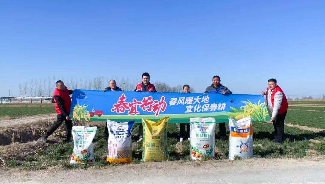 春風(fēng)暖大地，宜化保春耕(圖7)