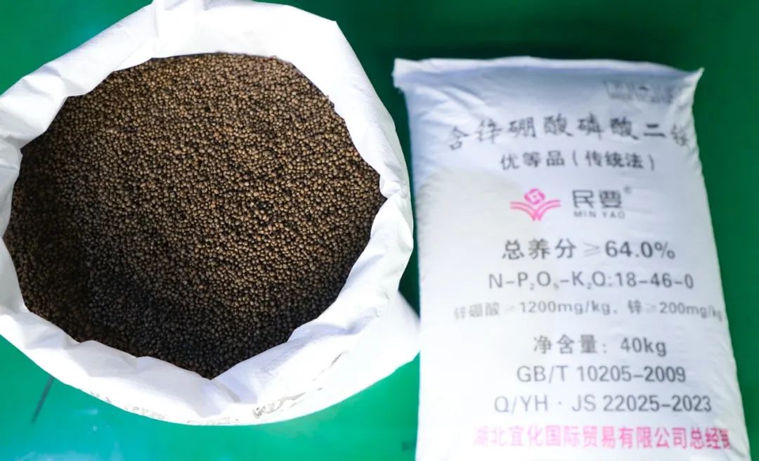 喜報！宜化增效磷酸二銨被評為“湖北精品”(圖7)