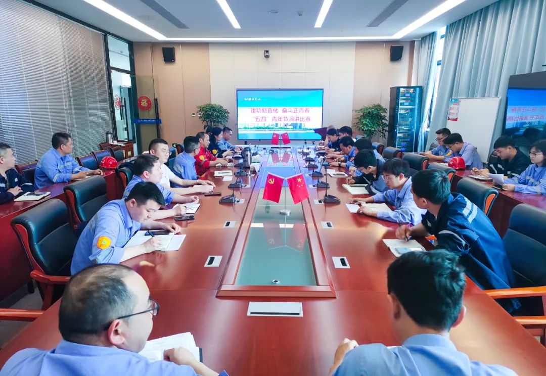 【建功新宜化奮斗正青春】松滋肥業(yè)、降解新材料公司分別舉辦青年職工主題演講比賽(圖7)