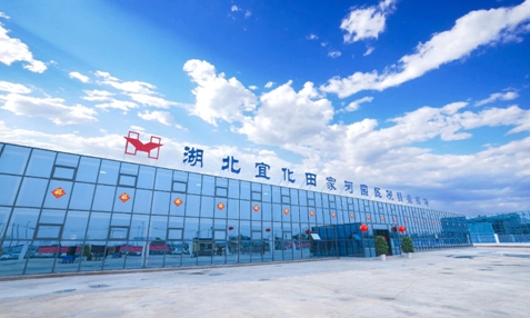 湖北宜化獲評兩大獎項！《湖北上市公司高質(zhì)量發(fā)展優(yōu)秀實踐案例》揭曉