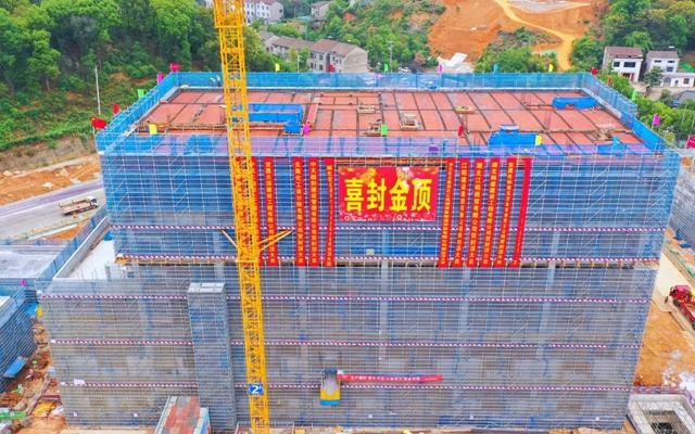 加速推進！宜化楚星整體升級改造項目關(guān)鍵裝置主體結(jié)構(gòu)順利封頂