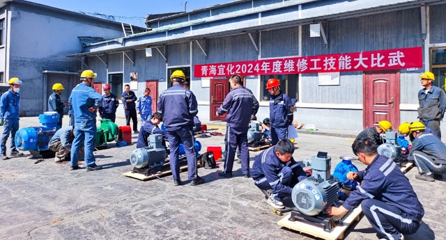 崗位大練兵練出硬本領(lǐng)！青海宜化開展系列技能大比武(圖1)