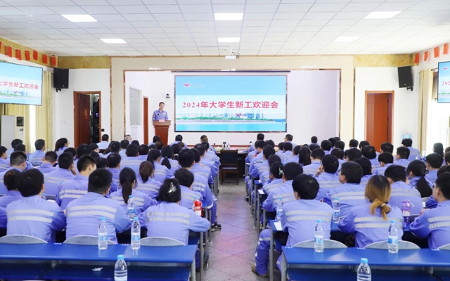 凝“新”聚力，未來可期！宜化2024年大學(xué)生新工開啟新征程