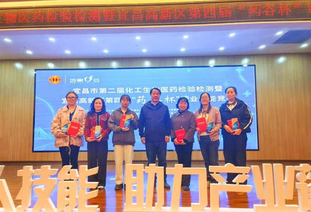 這場(chǎng)職業(yè)技能競(jìng)賽，宜化代表隊(duì)喜獲佳績