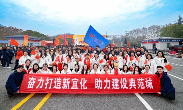 宜路前行，奔向2025！