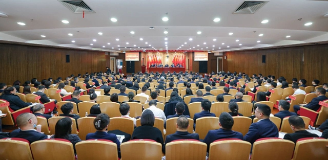 宜化集團(tuán)2024年度工作總結(jié)暨技術(shù)創(chuàng)新表彰大會、七屆四次職工代表大會開幕